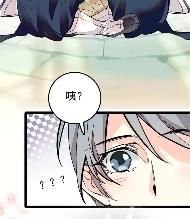 我开动物园那些年_h 037 活人剑出鞘 第43页