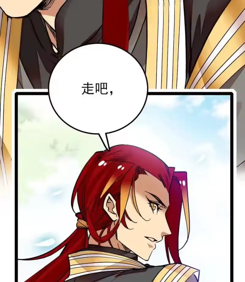 我开动物园那些年_h 037 活人剑出鞘 第48页