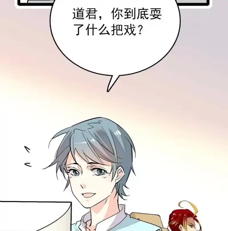 我开动物园那些年_h 037 活人剑出鞘 第52页