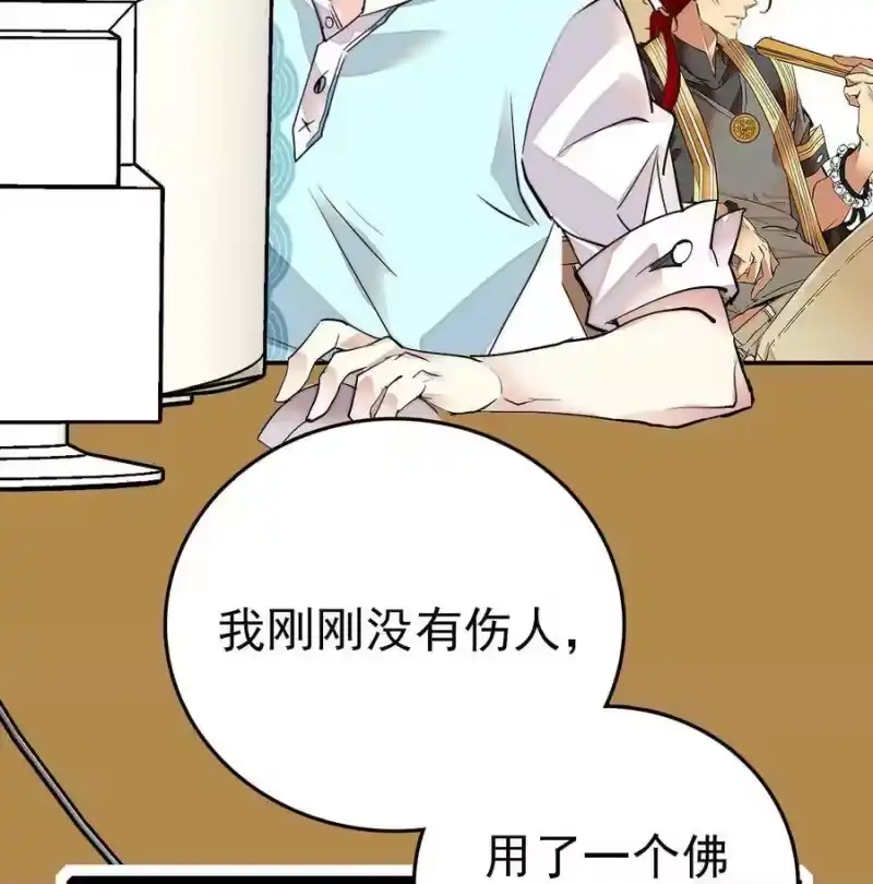 我开动物园那些年_h 037 活人剑出鞘 第53页
