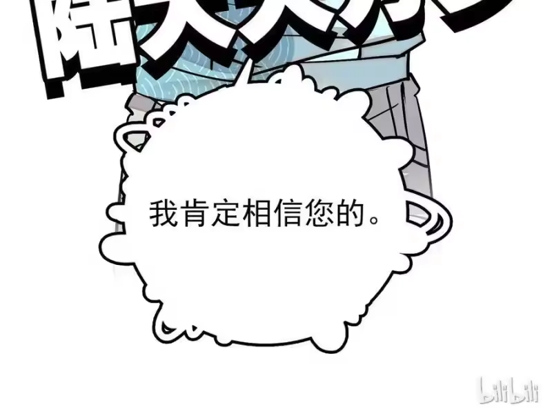 我开动物园那些年_h 037 活人剑出鞘 第65页