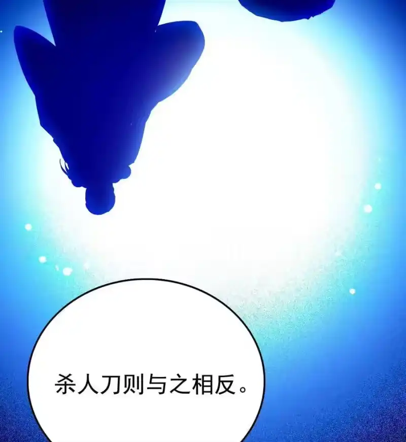 我开动物园那些年_h 038 入定 第17页