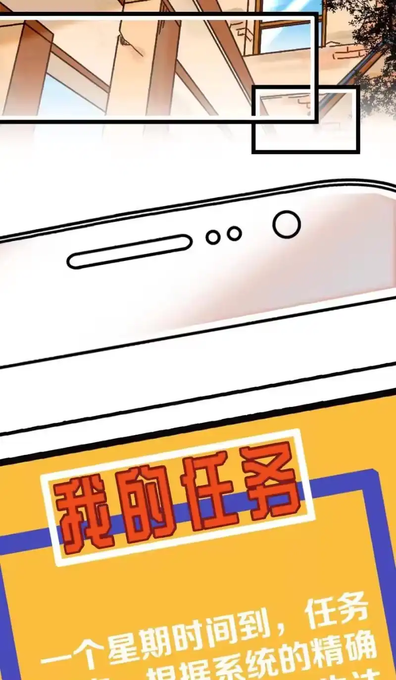 我开动物园那些年_h 038 入定 第29页