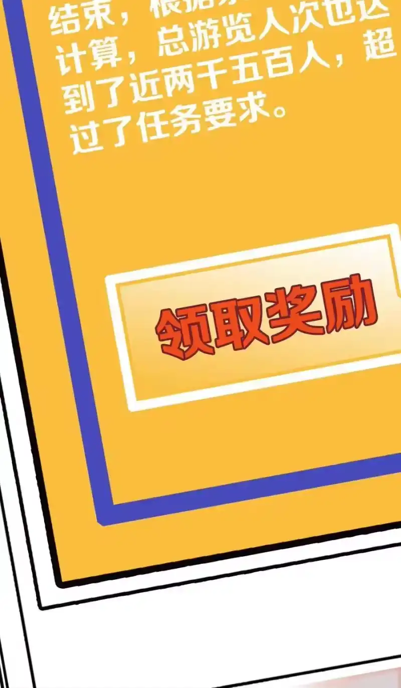 我开动物园那些年_h 038 入定 第30页