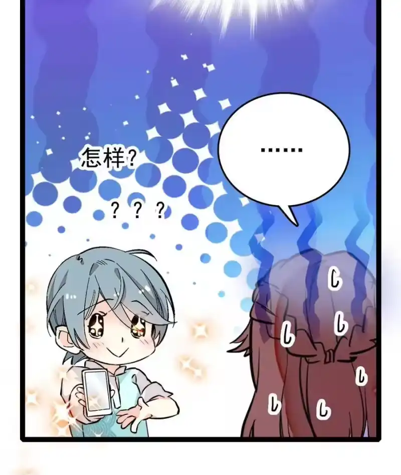 我开动物园那些年_h 038 入定 第43页