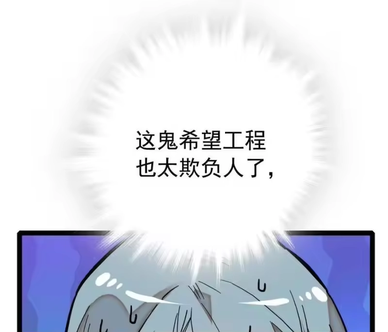 我开动物园那些年_h 038 入定 第50页