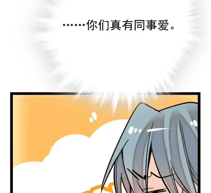 我开动物园那些年_h 039 大仙有灵 第25页