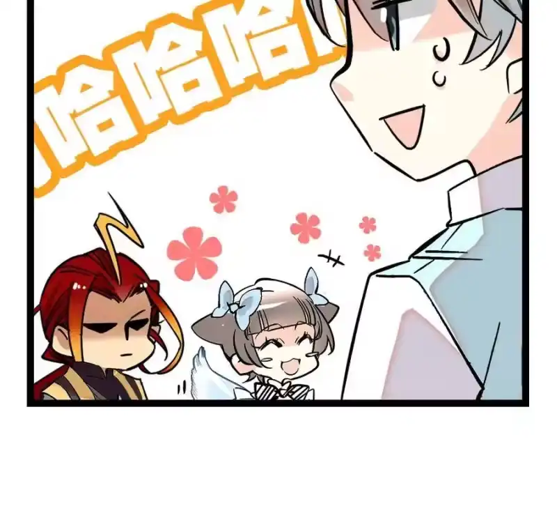 我开动物园那些年_h 039 大仙有灵 第26页