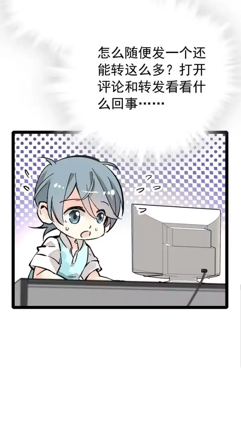 我开动物园那些年_h 039 大仙有灵 第31页