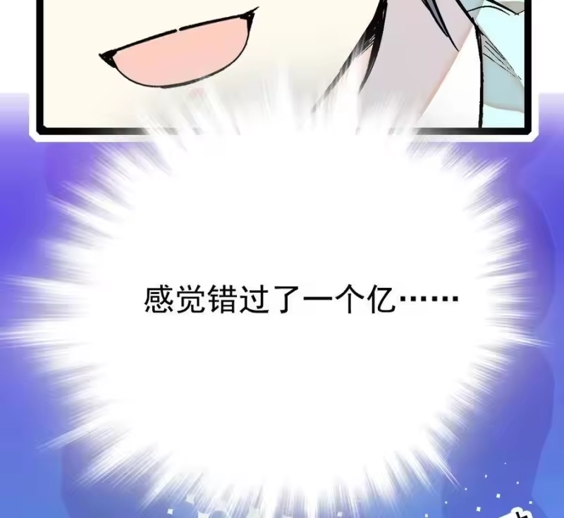我开动物园那些年_h 039 大仙有灵 第39页