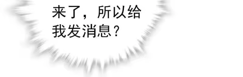 我开动物园那些年_h 003 新手任务 第10页