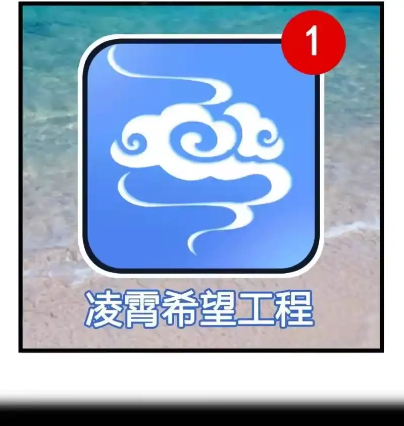 我开动物园那些年_h 003 新手任务 第11页