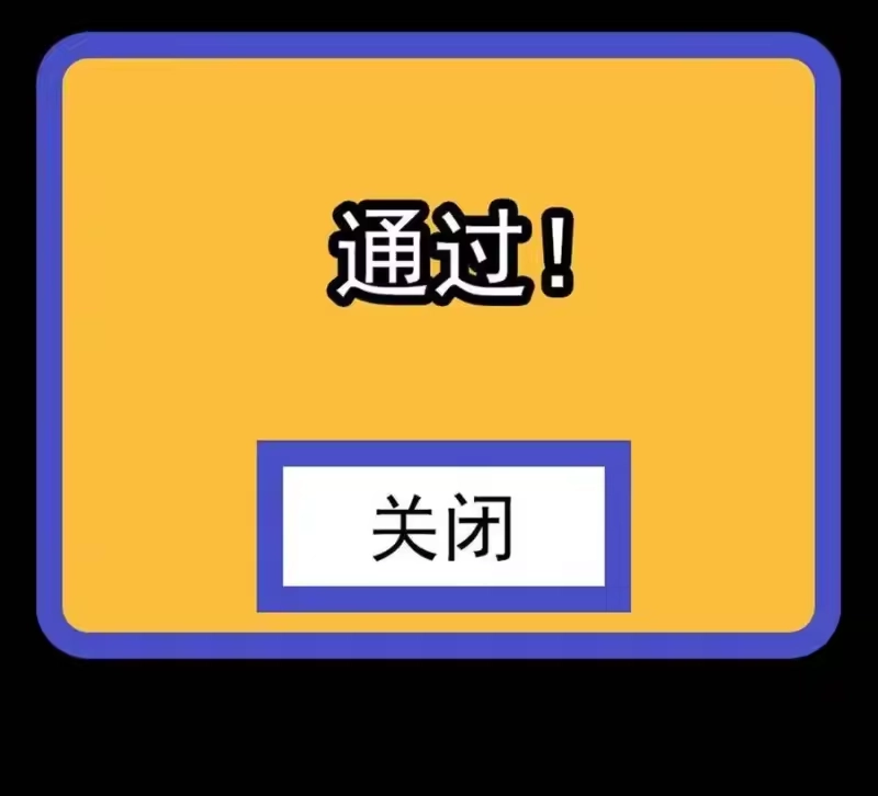 我开动物园那些年_h 003 新手任务 第30页