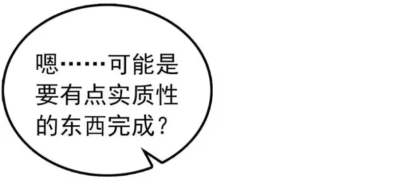 我开动物园那些年_h 003 新手任务 第33页