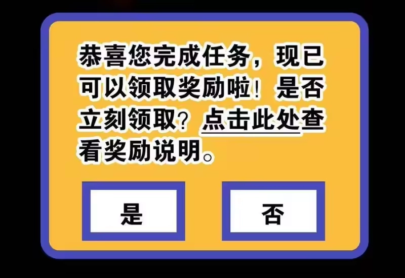 我开动物园那些年_h 003 新手任务 第42页