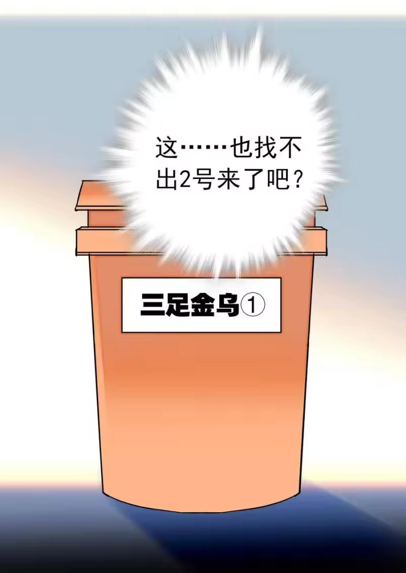 我开动物园那些年_h 003 新手任务 第50页