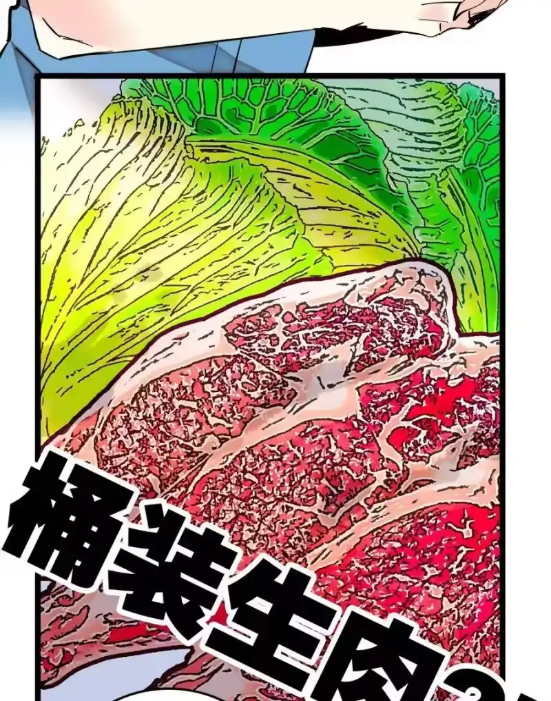我开动物园那些年_h 003 新手任务 第53页