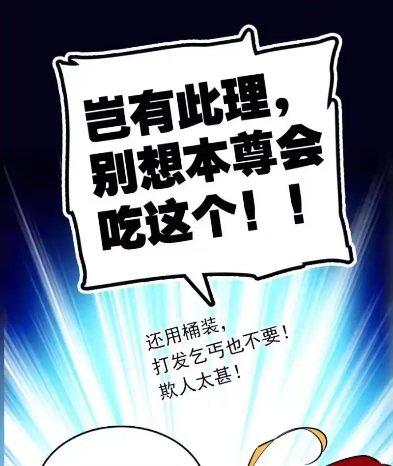 我开动物园那些年_h 003 新手任务 第55页