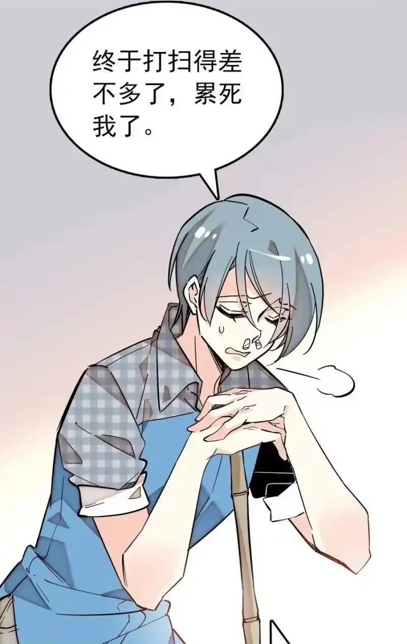 我开动物园那些年_h 003 新手任务 第6页