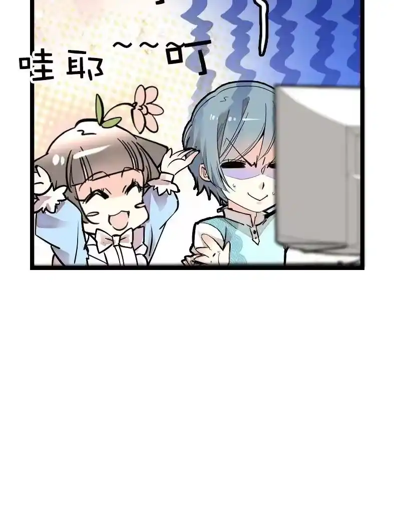 我开动物园那些年_h 040 小狐闹事 第13页