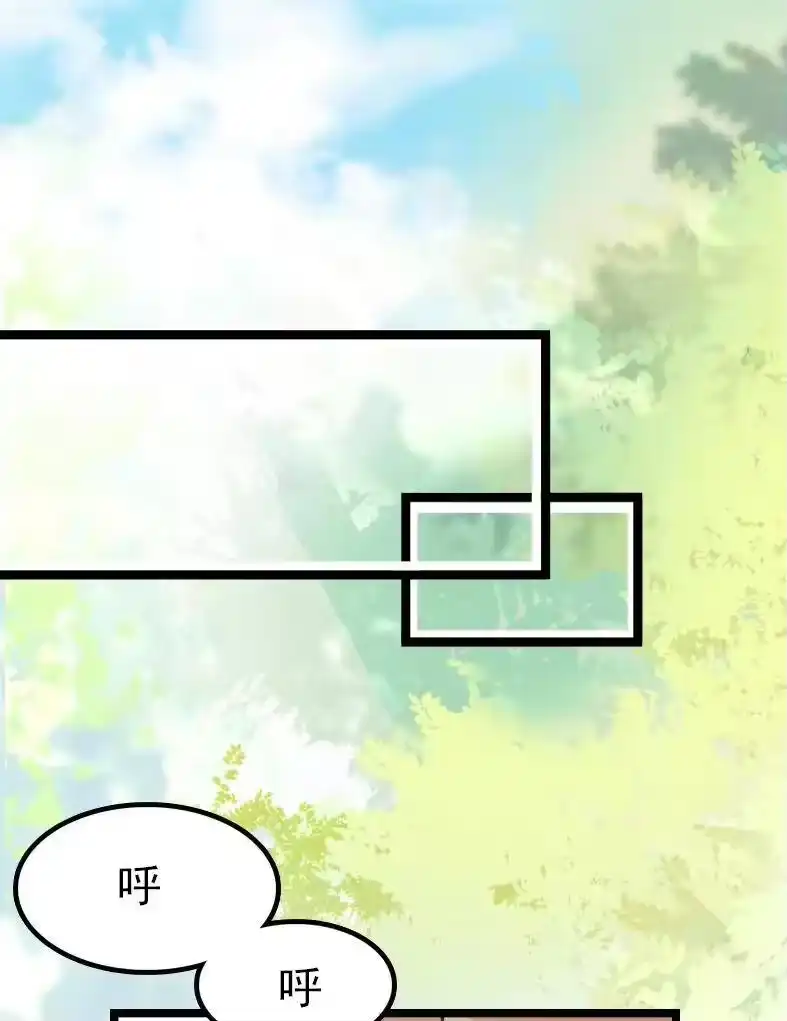 我开动物园那些年_h 040 小狐闹事 第24页