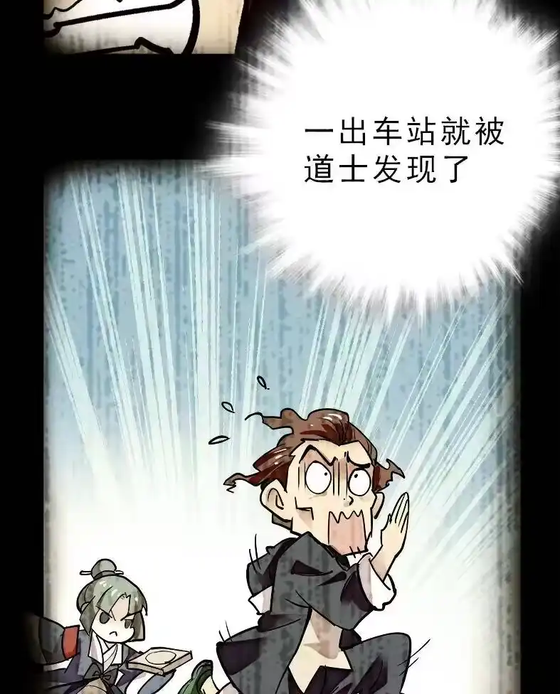 我开动物园那些年_h 040 小狐闹事 第28页