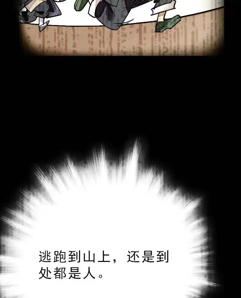我开动物园那些年_h 040 小狐闹事 第29页