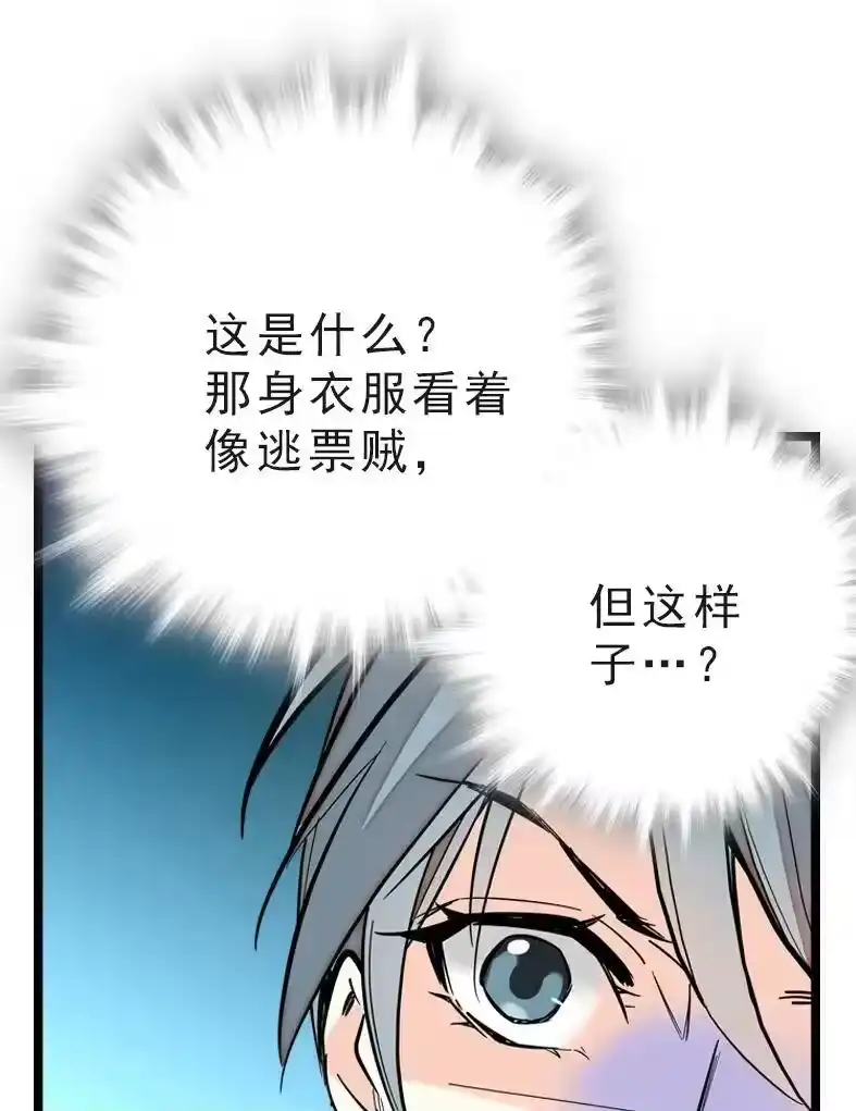我开动物园那些年_h 040 小狐闹事 第44页