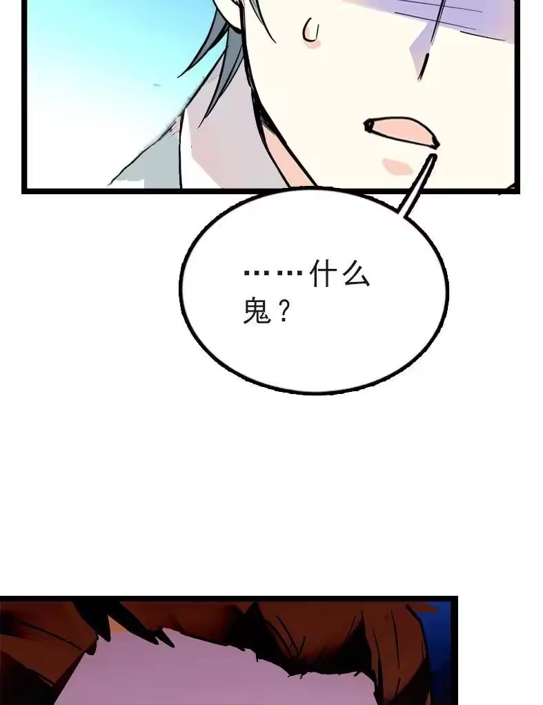 我开动物园那些年_h 040 小狐闹事 第45页