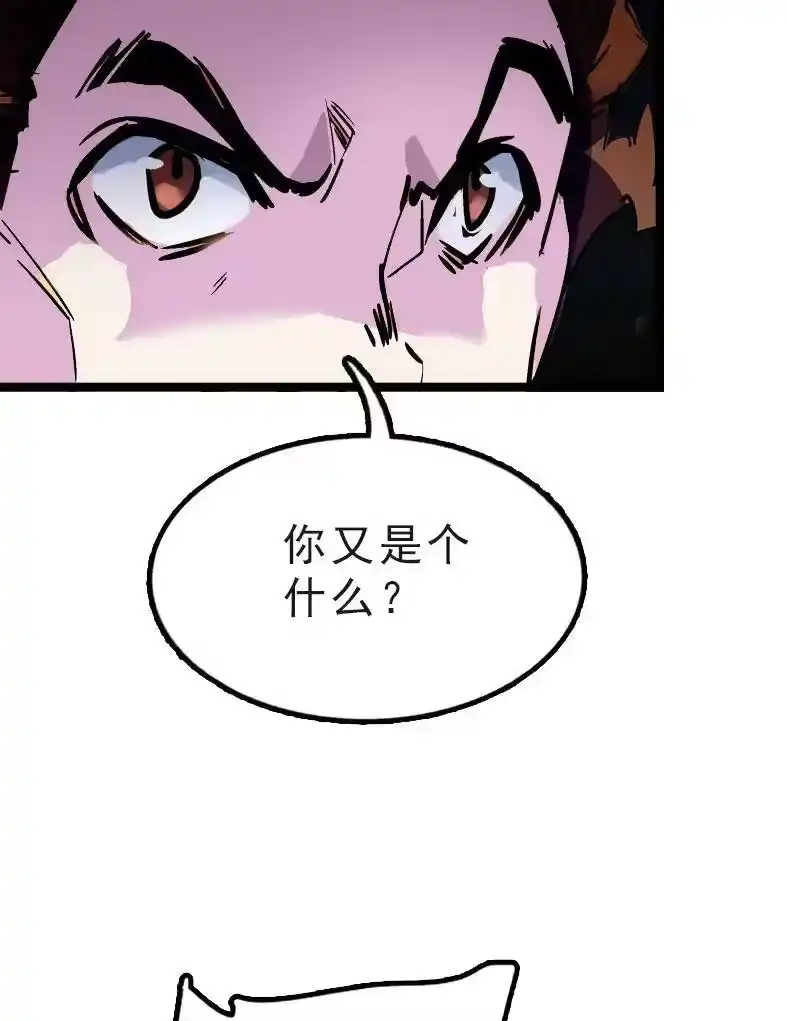 我开动物园那些年_h 040 小狐闹事 第46页