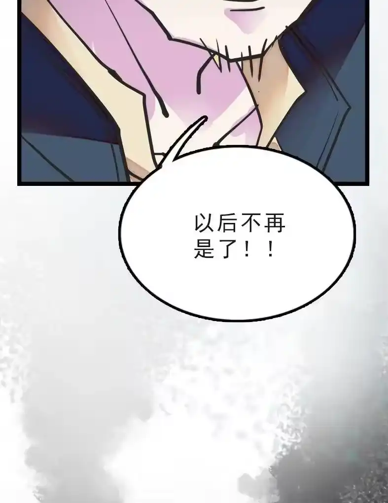 我开动物园那些年_h 040 小狐闹事 第51页