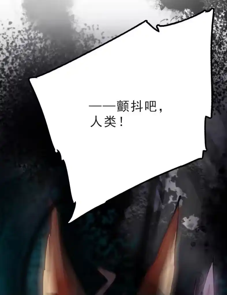 我开动物园那些年_h 040 小狐闹事 第52页