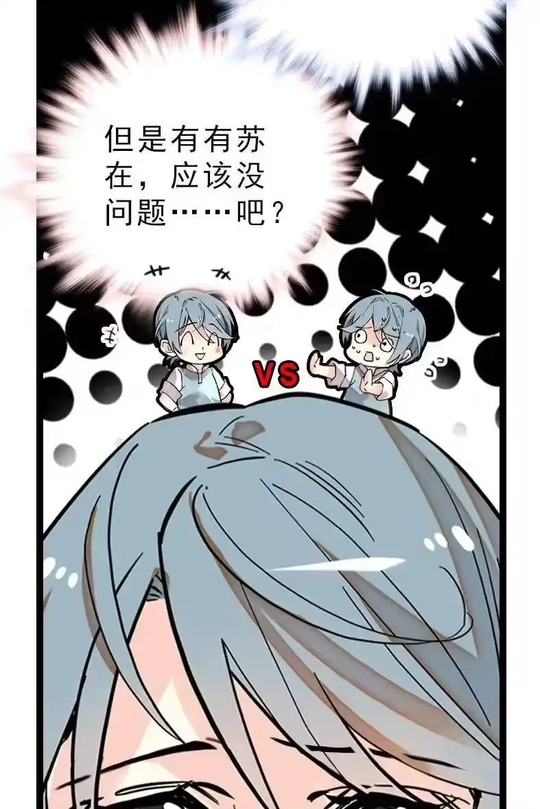 我开动物园那些年_h 042 喜提新员工 第10页