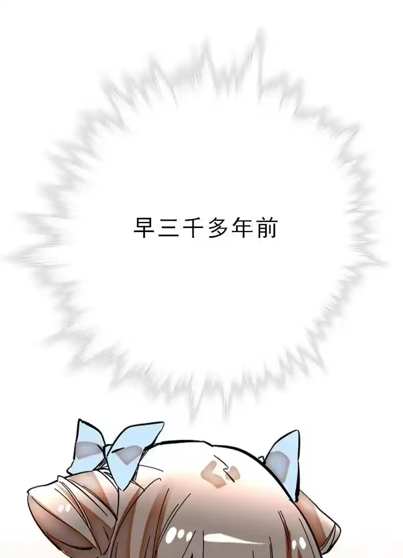 我开动物园那些年_h 042 喜提新员工 第38页