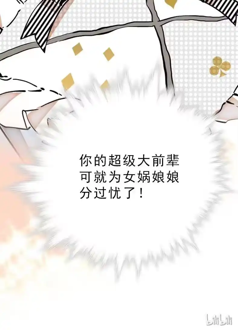 我开动物园那些年_h 042 喜提新员工 第40页