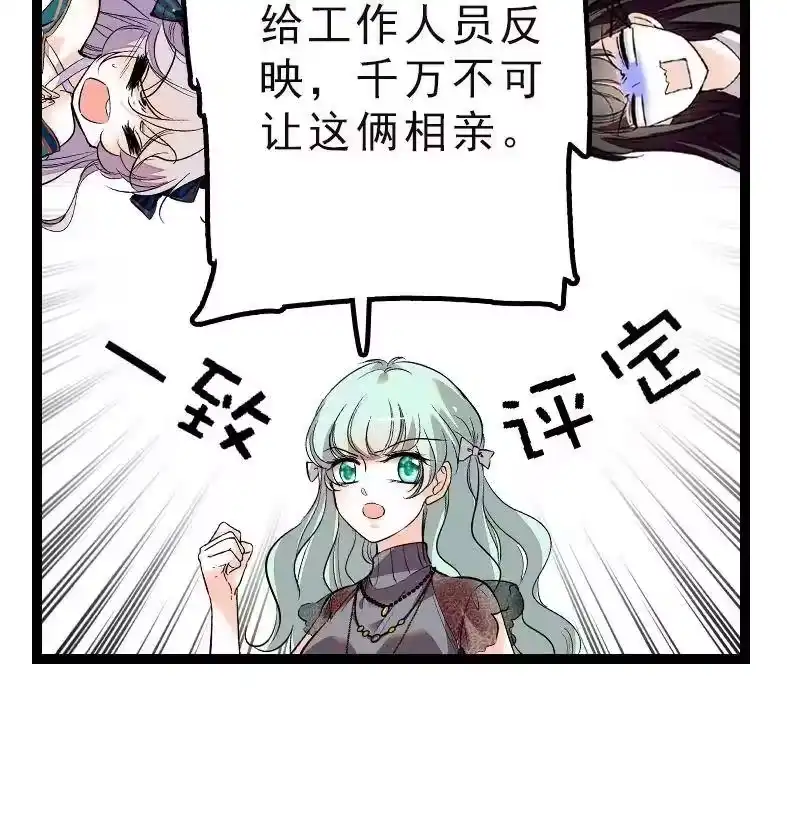 我开动物园那些年_h 043 赤狐上班 第28页