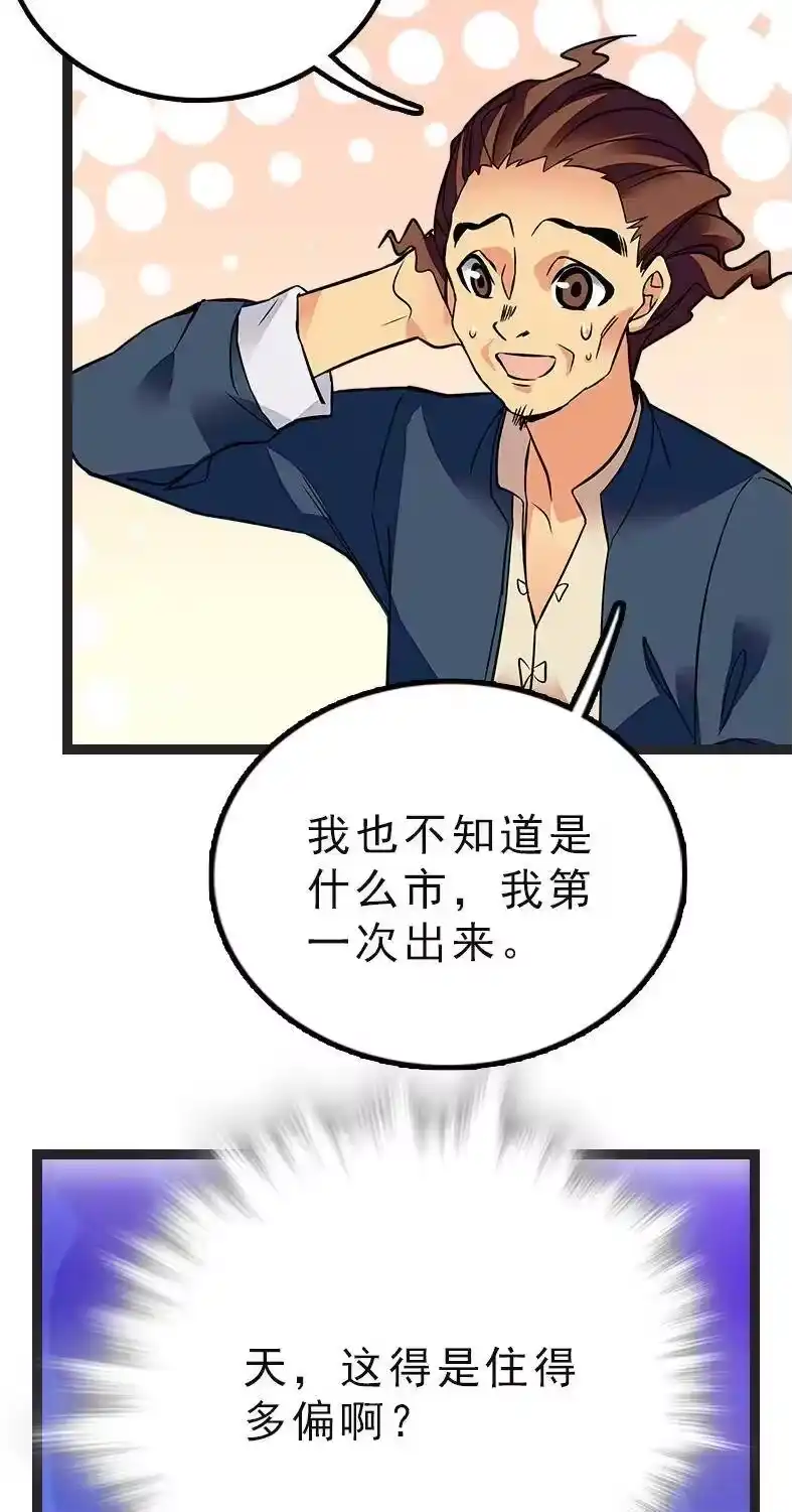 我开动物园那些年_h 043 赤狐上班 第9页
