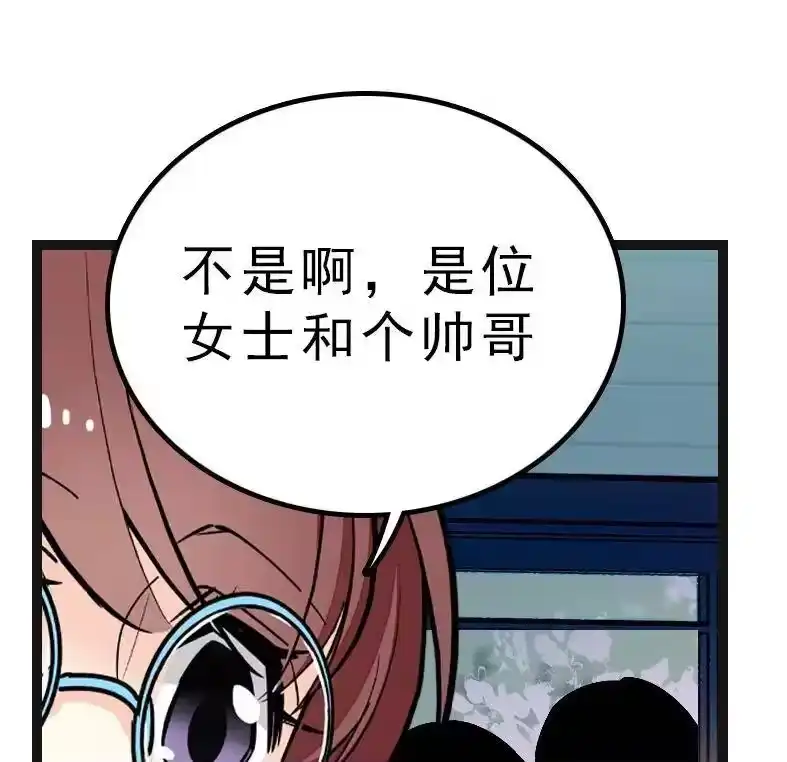 我开动物园那些年_h 044 支线任务 第32页