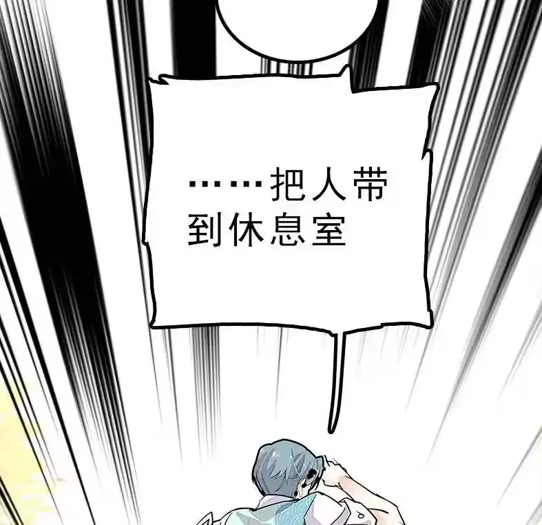 我开动物园那些年_h 044 支线任务 第35页