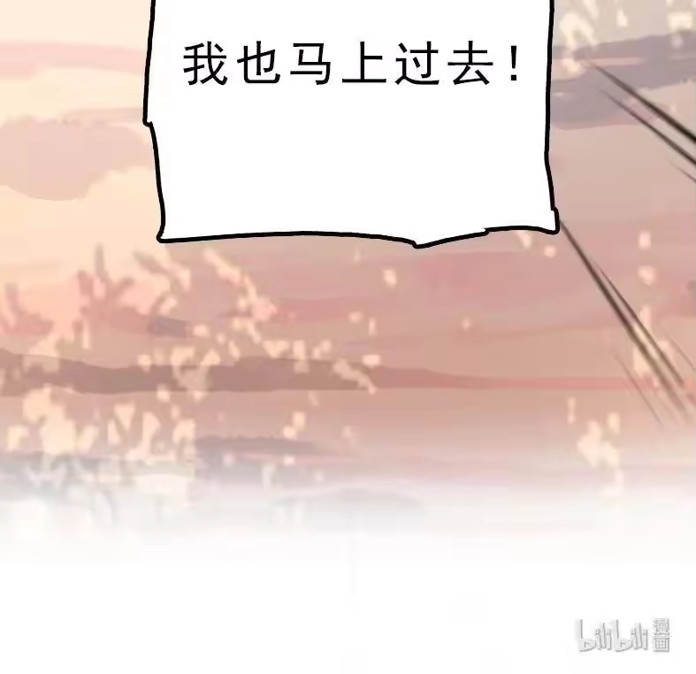 我开动物园那些年_h 044 支线任务 第37页