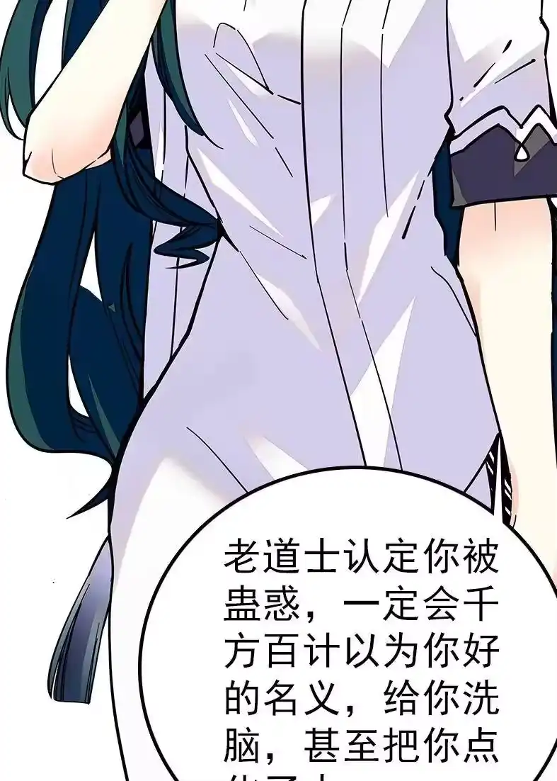 我开动物园那些年_h 045 新的派遣员工 第21页