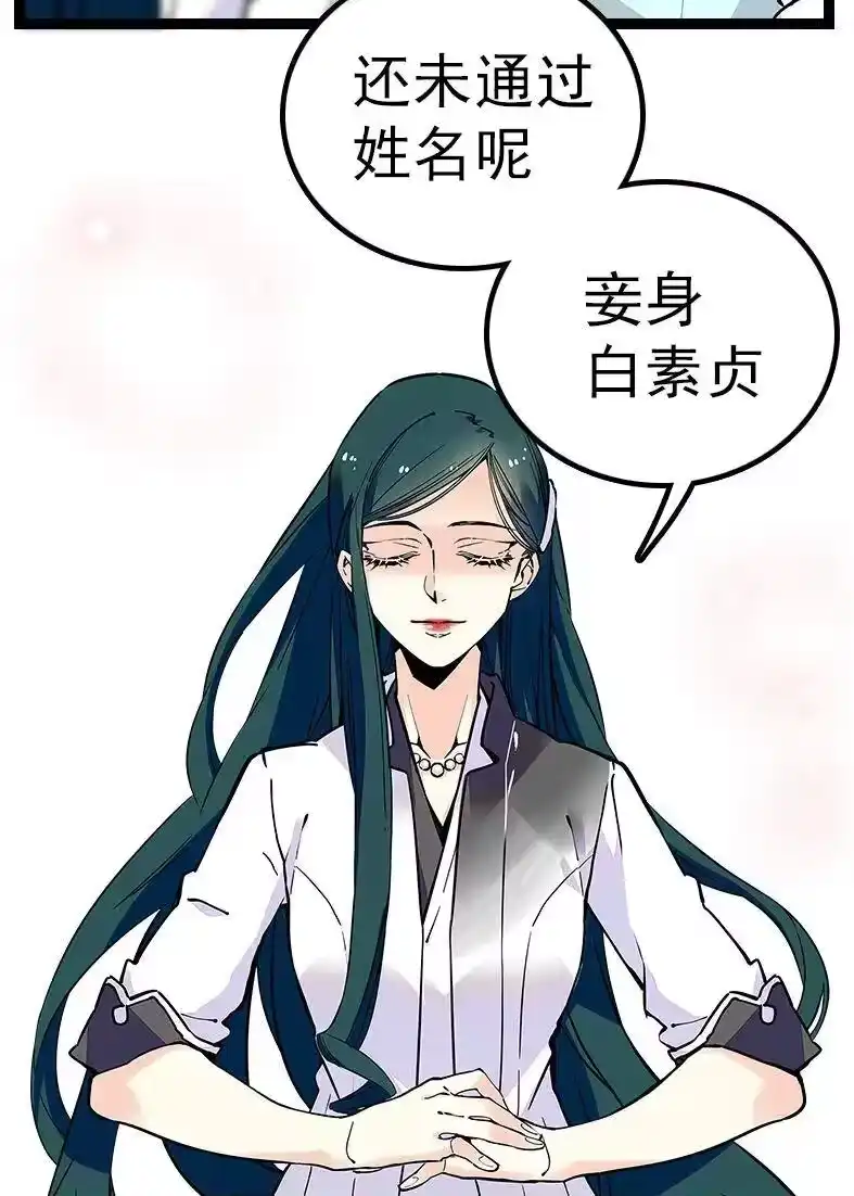 我开动物园那些年_h 045 新的派遣员工 第24页