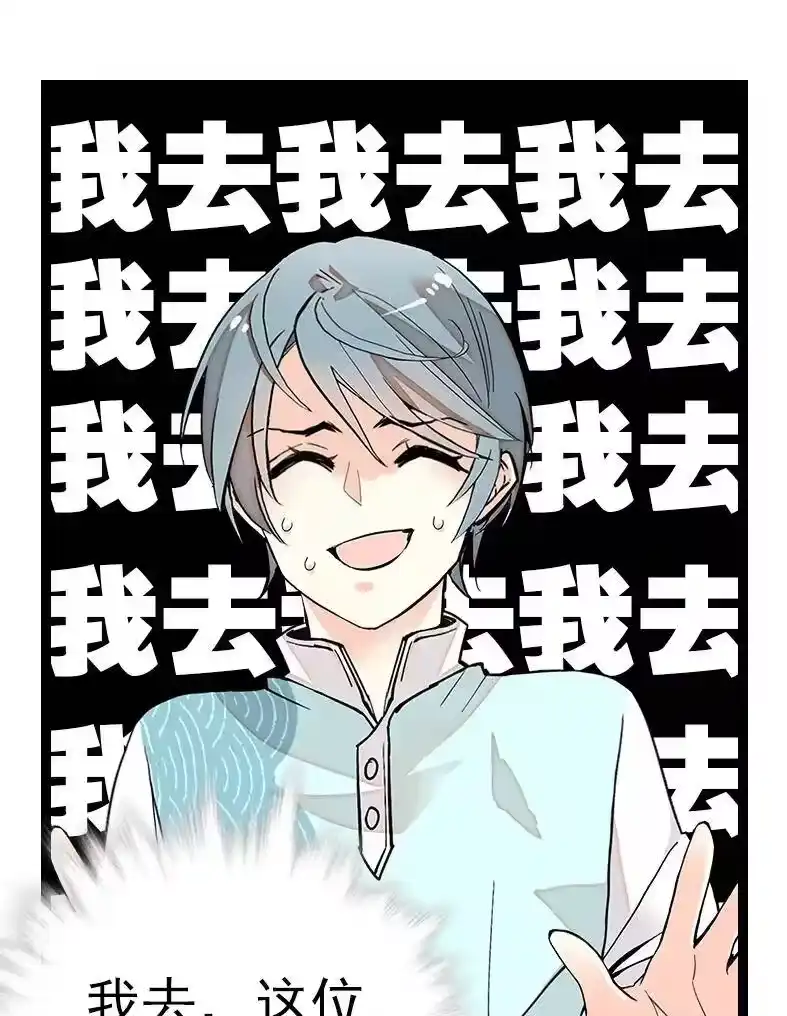 我开动物园那些年_h 045 新的派遣员工 第26页