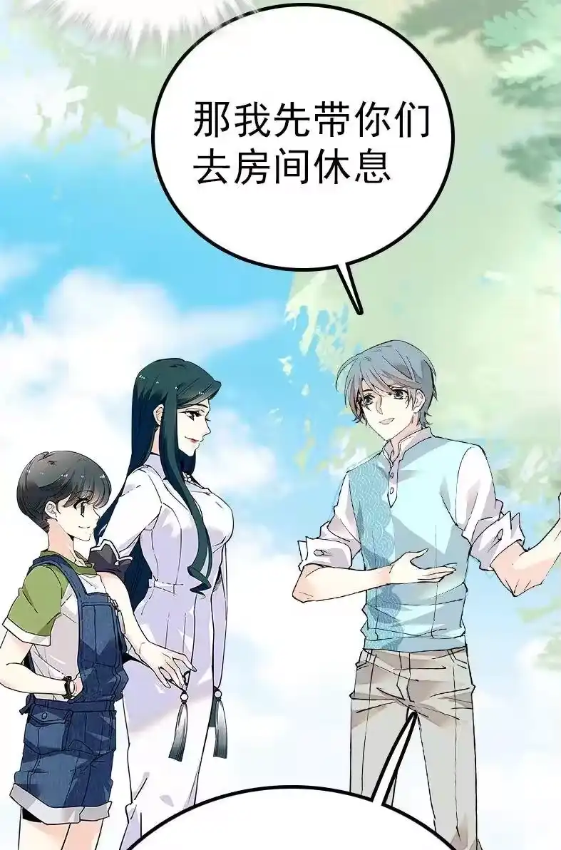 我开动物园那些年_h 045 新的派遣员工 第39页