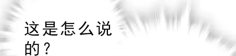 我开动物园那些年_h 046 观长上门 第13页