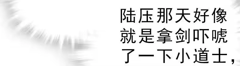 我开动物园那些年_h 046 观长上门 第14页