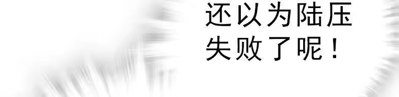 我开动物园那些年_h 046 观长上门 第16页