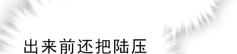 我开动物园那些年_h 046 观长上门 第17页