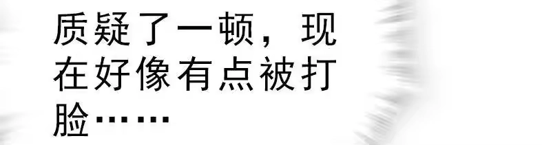 我开动物园那些年_h 046 观长上门 第18页