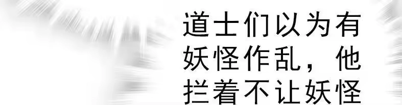 我开动物园那些年_h 046 观长上门 第21页